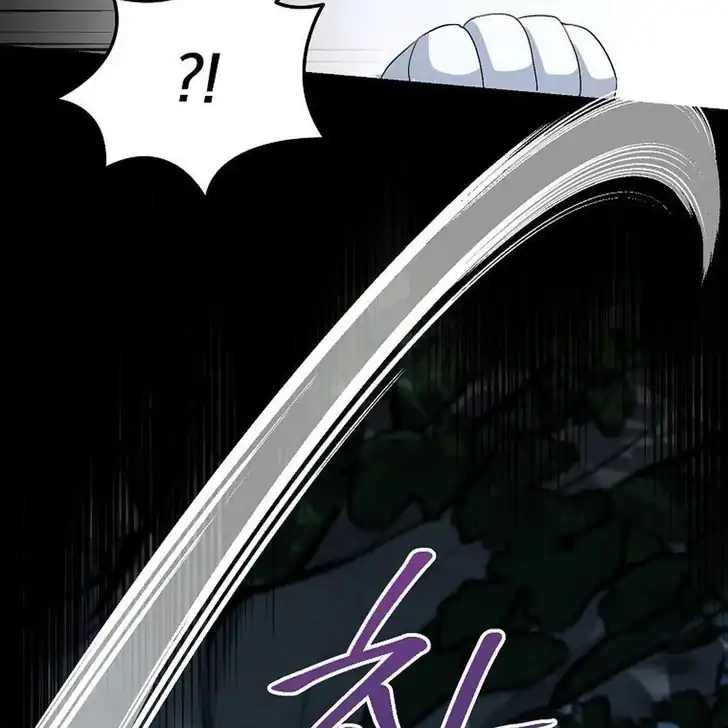 The Arranged Suitor Was the Kidnapper Chapter 23 - halaman 6