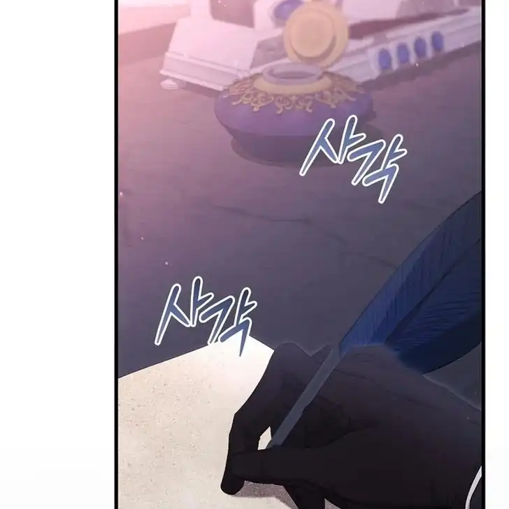 The Arranged Suitor Was the Kidnapper Chapter 24 - halaman 53