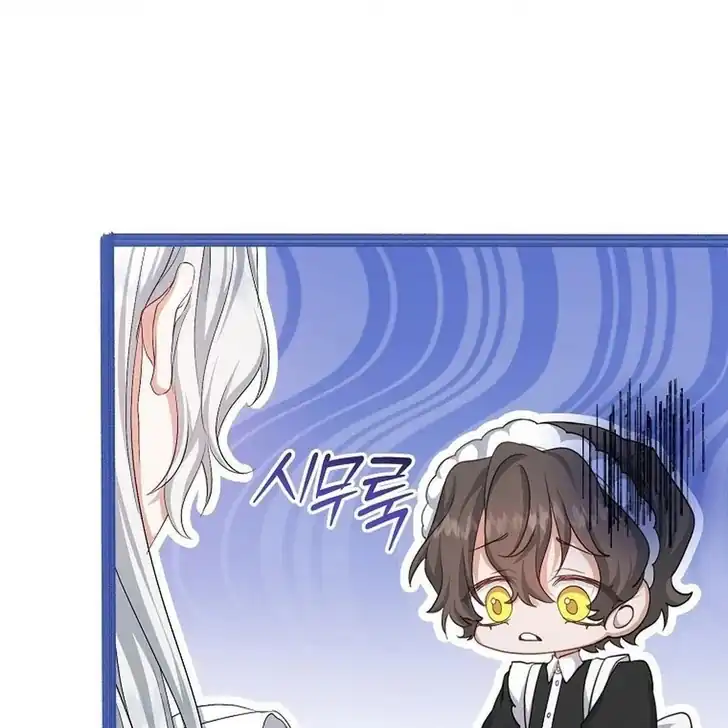 The Arranged Suitor Was the Kidnapper Chapter 24 - halaman 84