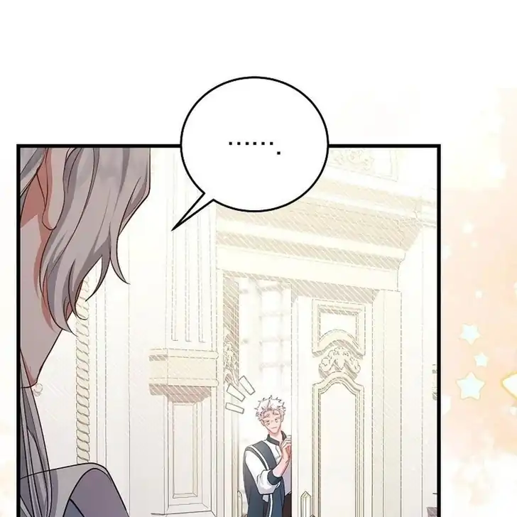 The Arranged Suitor Was the Kidnapper Chapter 24 - halaman 94