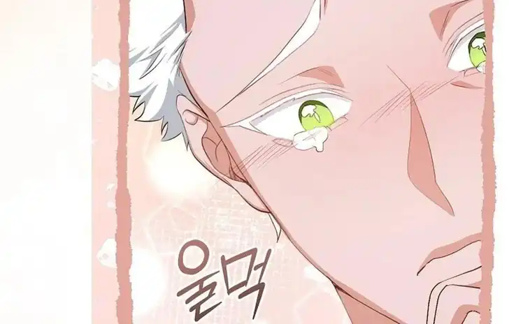 The Arranged Suitor Was the Kidnapper Chapter 24 - halaman 96