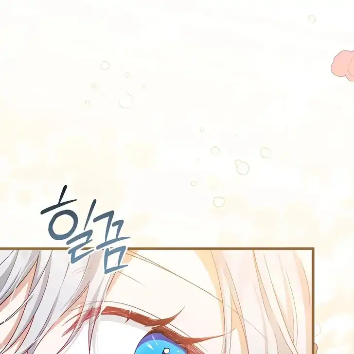 The Arranged Suitor Was the Kidnapper Chapter 25 - halaman 162