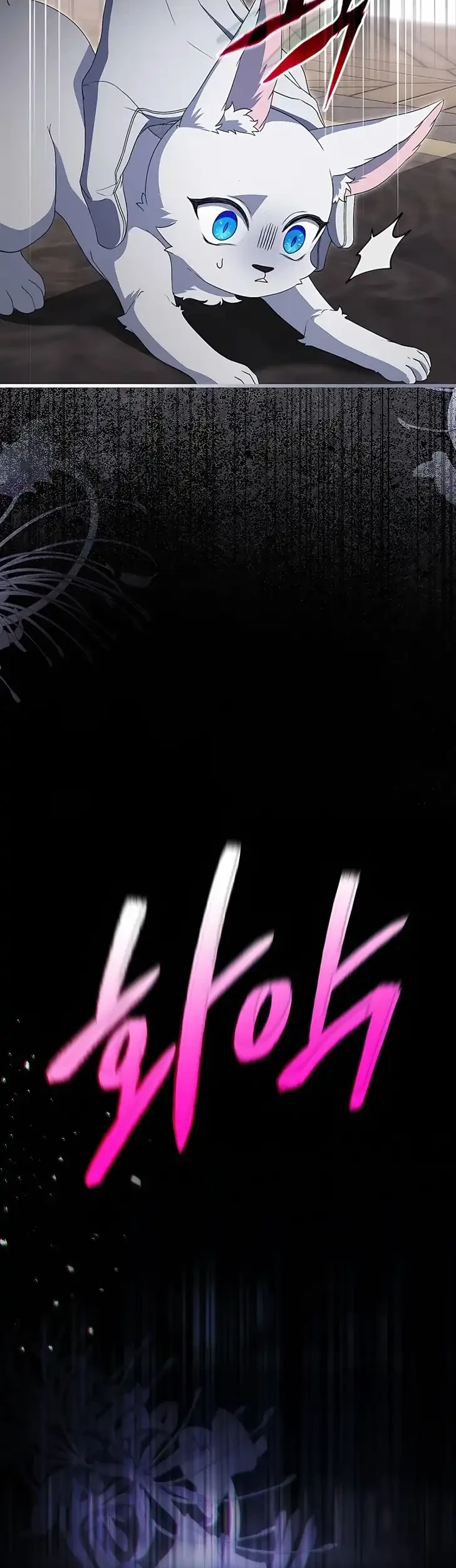 The Arranged Suitor Was the Kidnapper Chapter 28 - halaman 14