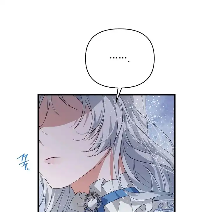The Arranged Suitor Was the Kidnapper Chapter 3 - halaman 152