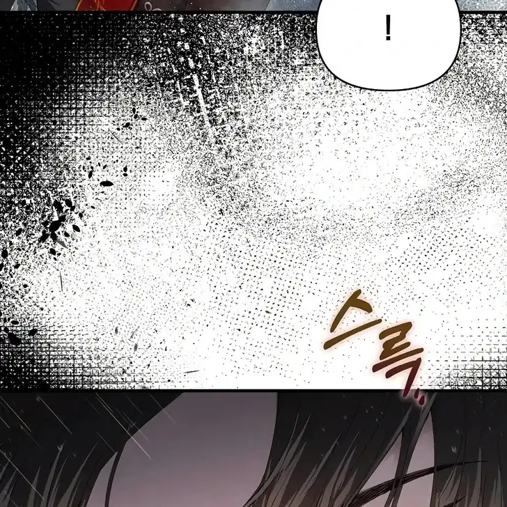 The Arranged Suitor Was the Kidnapper Chapter 3 - halaman 52