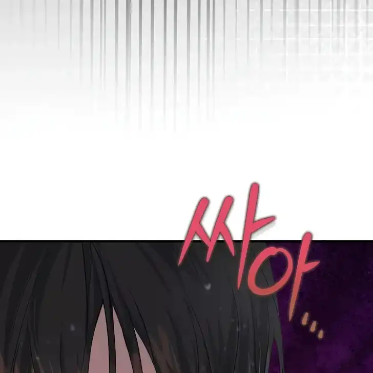 The Arranged Suitor Was the Kidnapper Chapter 3 - halaman 85