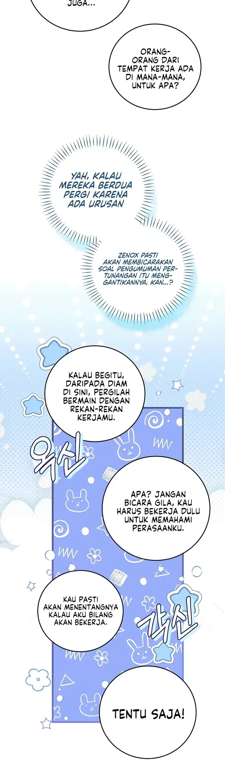 The Arranged Suitor Was the Kidnapper Chapter 30 - halaman 14