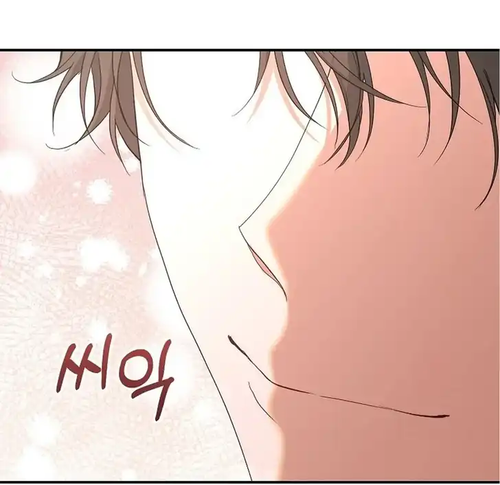 The Arranged Suitor Was the Kidnapper Chapter 4 - halaman 198