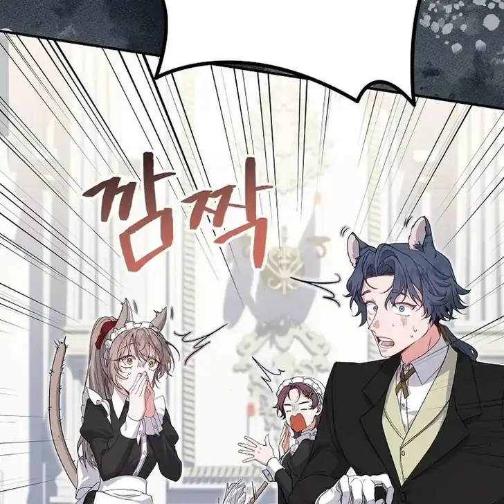 The Arranged Suitor Was the Kidnapper Chapter 4 - halaman 49
