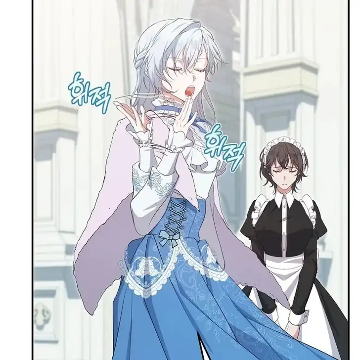 The Arranged Suitor Was the Kidnapper Chapter 4 - halaman 76