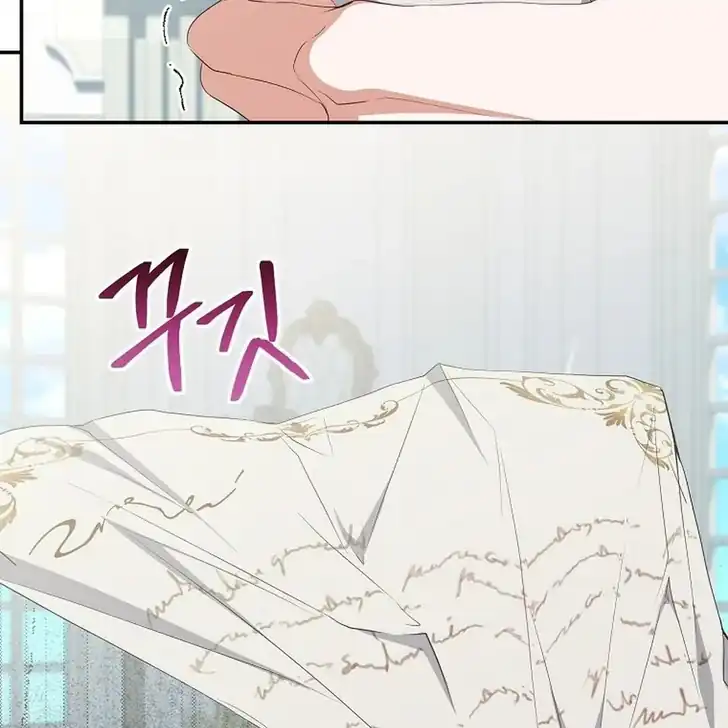 The Arranged Suitor Was the Kidnapper Chapter 4 - halaman 91