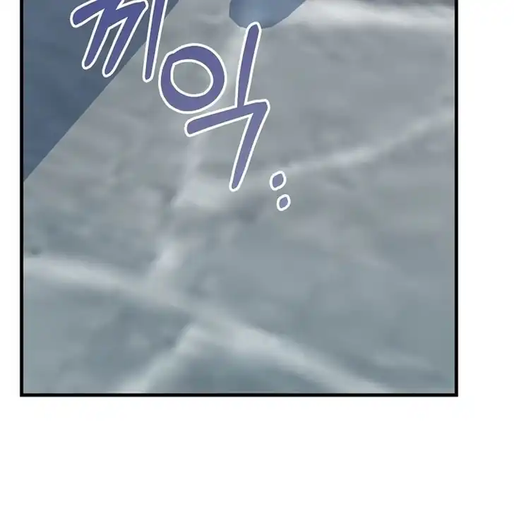 The Arranged Suitor Was the Kidnapper Chapter 5 - halaman 101