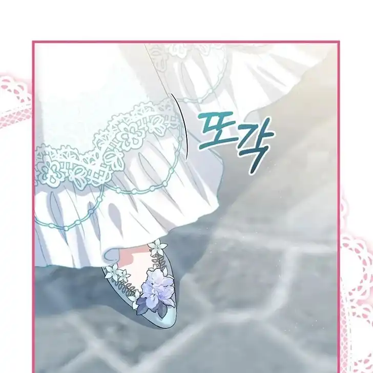 The Arranged Suitor Was the Kidnapper Chapter 5 - halaman 106
