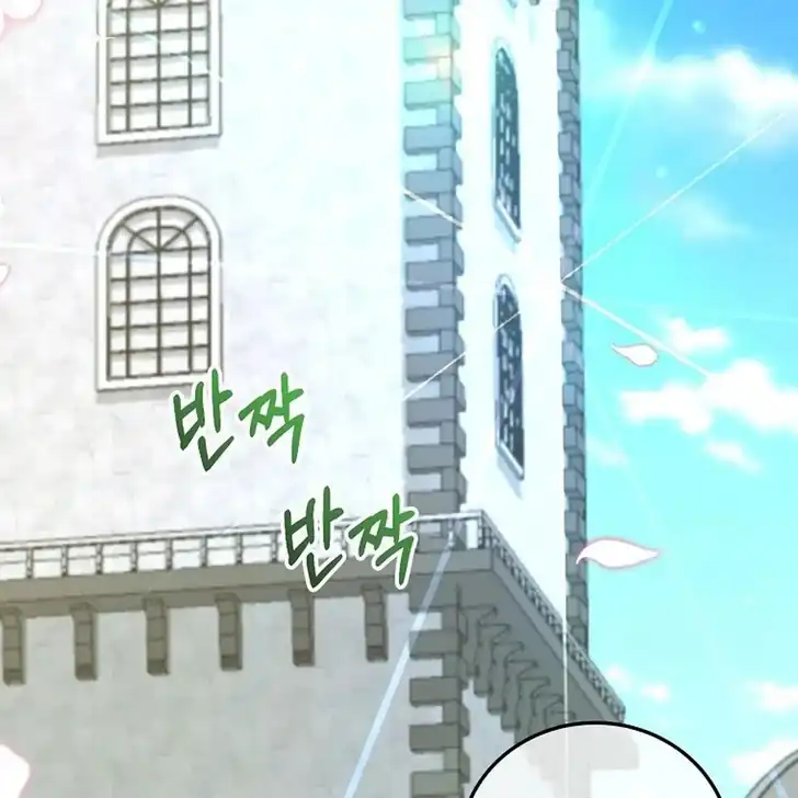 The Arranged Suitor Was the Kidnapper Chapter 5 - halaman 126