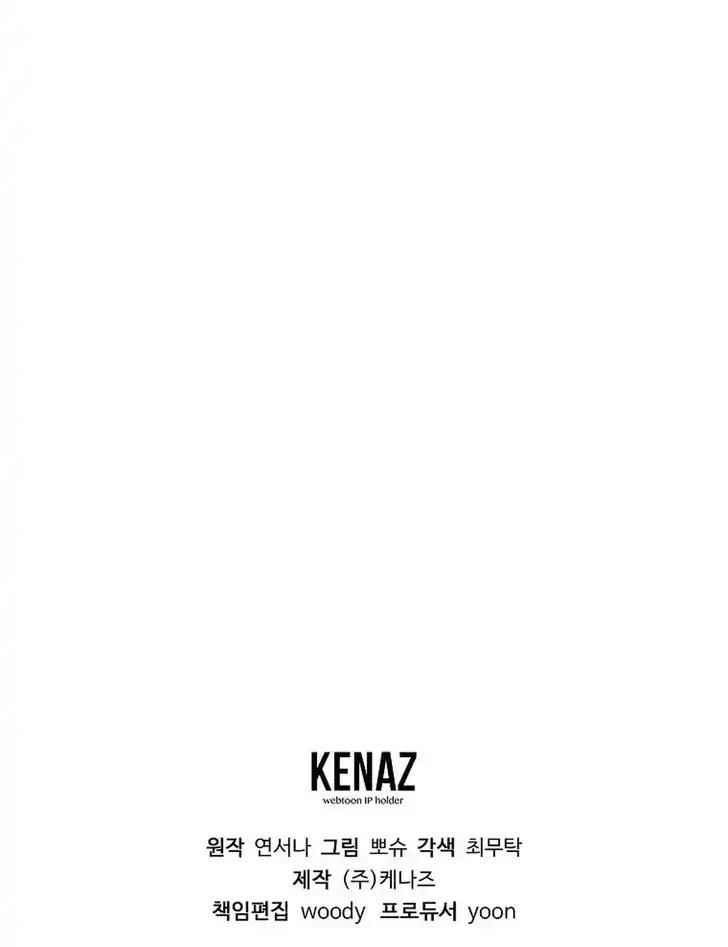 The Arranged Suitor Was the Kidnapper Chapter 5 - halaman 166