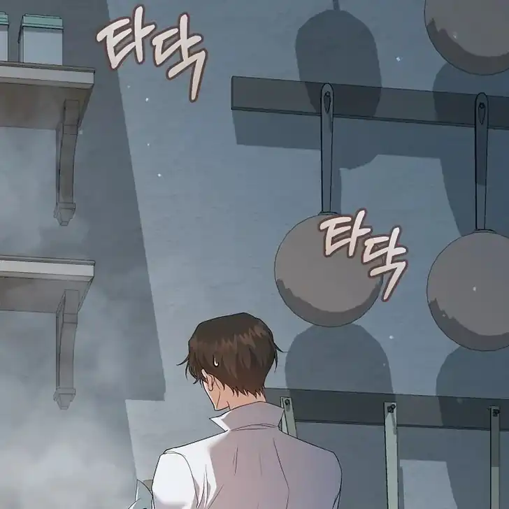 The Arranged Suitor Was the Kidnapper Chapter 5 - halaman 86