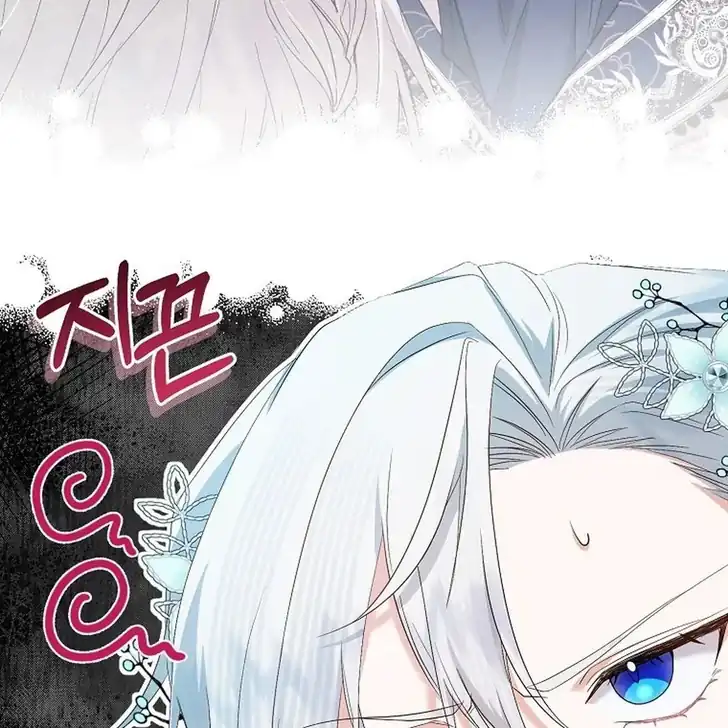 The Arranged Suitor Was the Kidnapper Chapter 6 - halaman 64