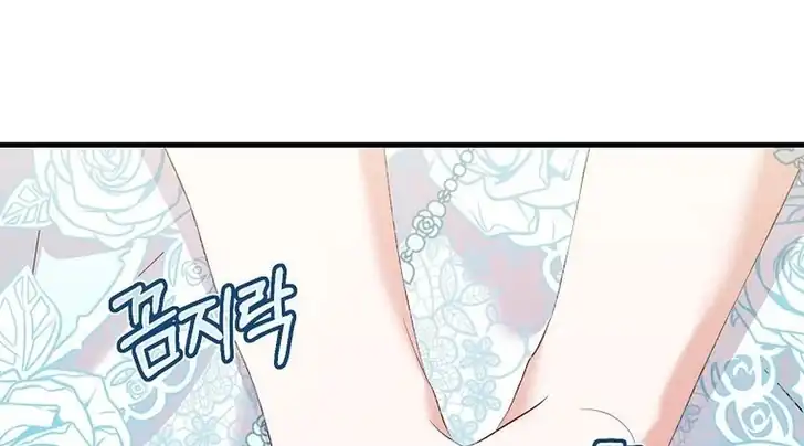 The Arranged Suitor Was the Kidnapper Chapter 6 - halaman 86