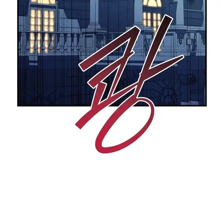 The Arranged Suitor Was the Kidnapper Chapter 7 - halaman 143