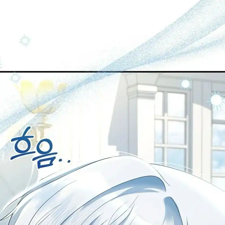 The Arranged Suitor Was the Kidnapper Chapter 8 - halaman 100