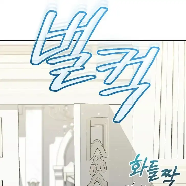 The Arranged Suitor Was the Kidnapper Chapter 8 - halaman 106