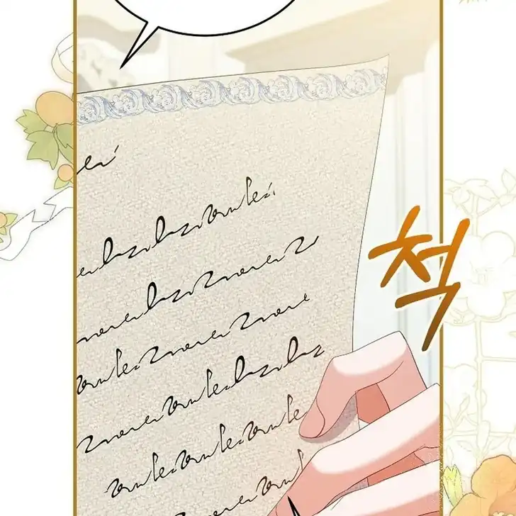 The Arranged Suitor Was the Kidnapper Chapter 8 - halaman 116