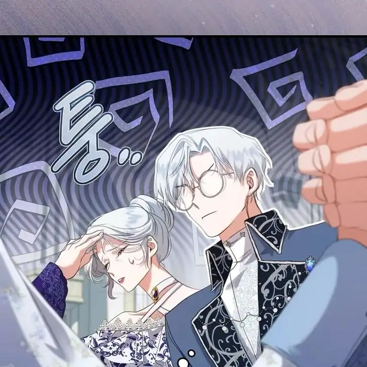 The Arranged Suitor Was the Kidnapper Chapter 8 - halaman 126
