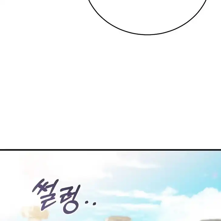 The Arranged Suitor Was the Kidnapper Chapter 9 - halaman 133