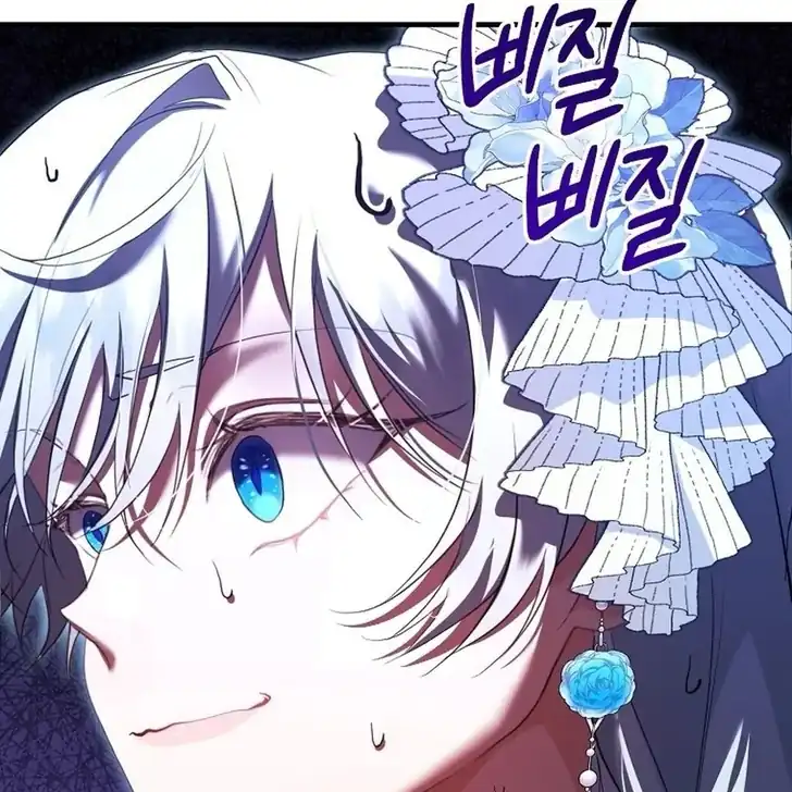 The Arranged Suitor Was the Kidnapper Chapter 9 - halaman 162