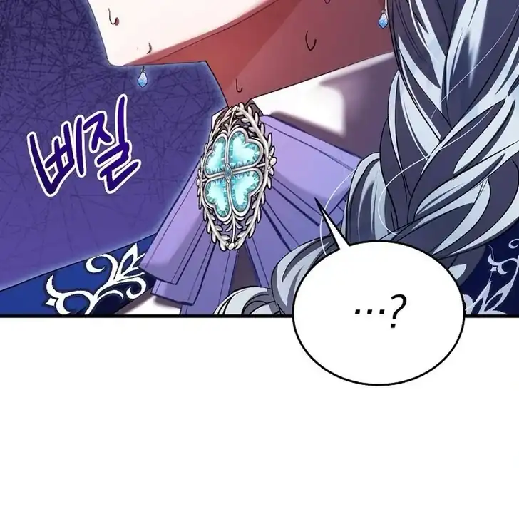 The Arranged Suitor Was the Kidnapper Chapter 9 - halaman 163