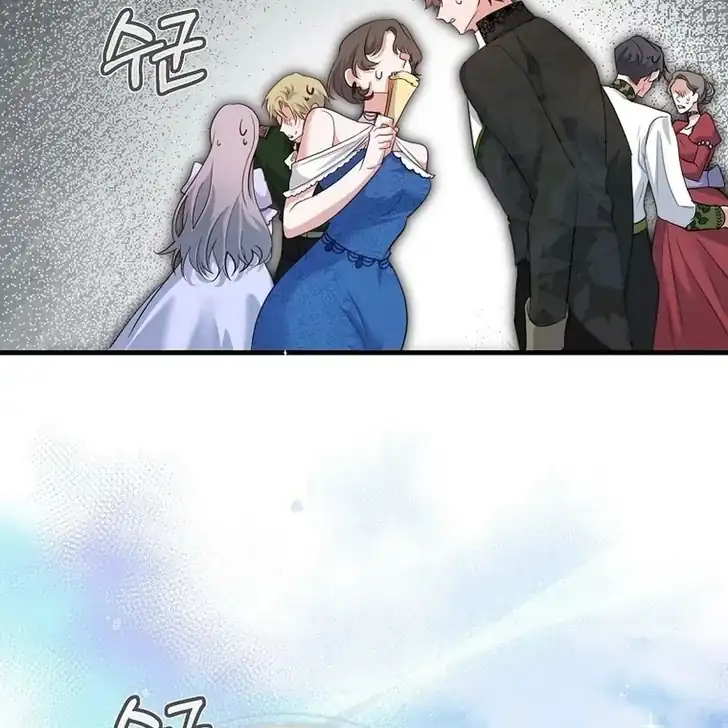 The Arranged Suitor Was the Kidnapper Chapter 9 - halaman 76