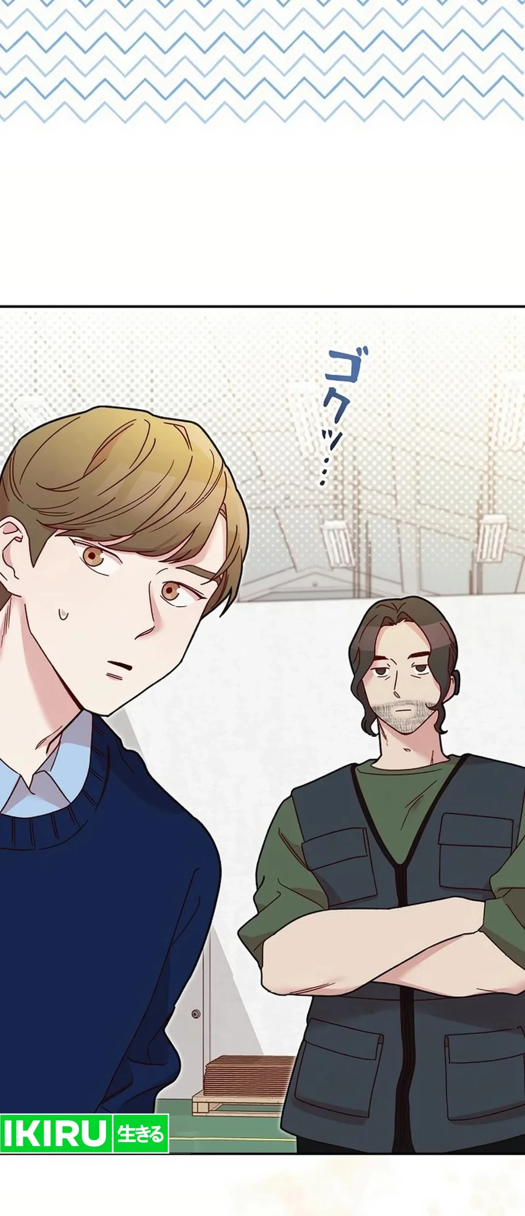 The Art Student Who Lived Twice Chapter 11 - halaman 80