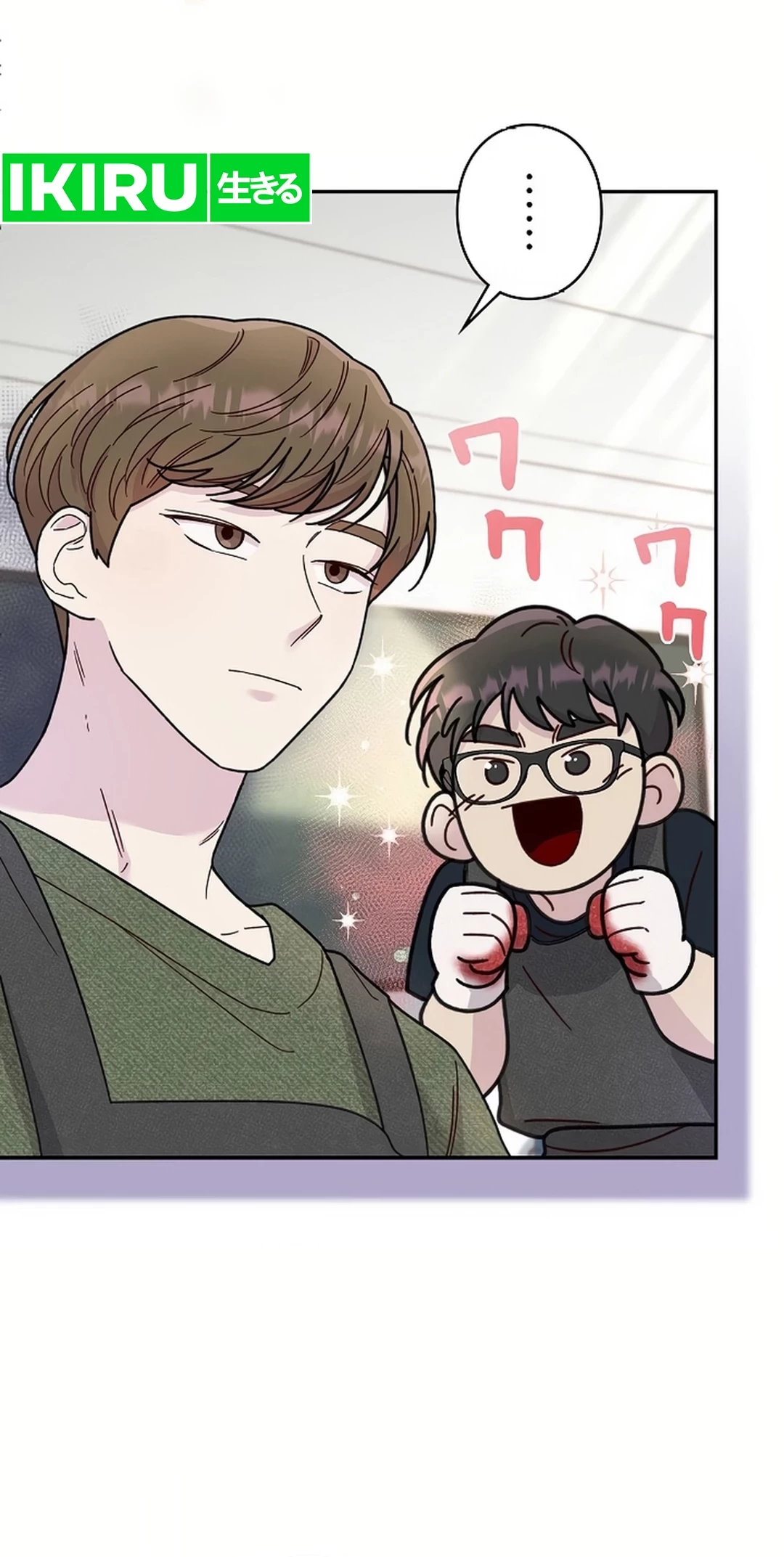 The Art Student Who Lived Twice Chapter 12 - halaman 54