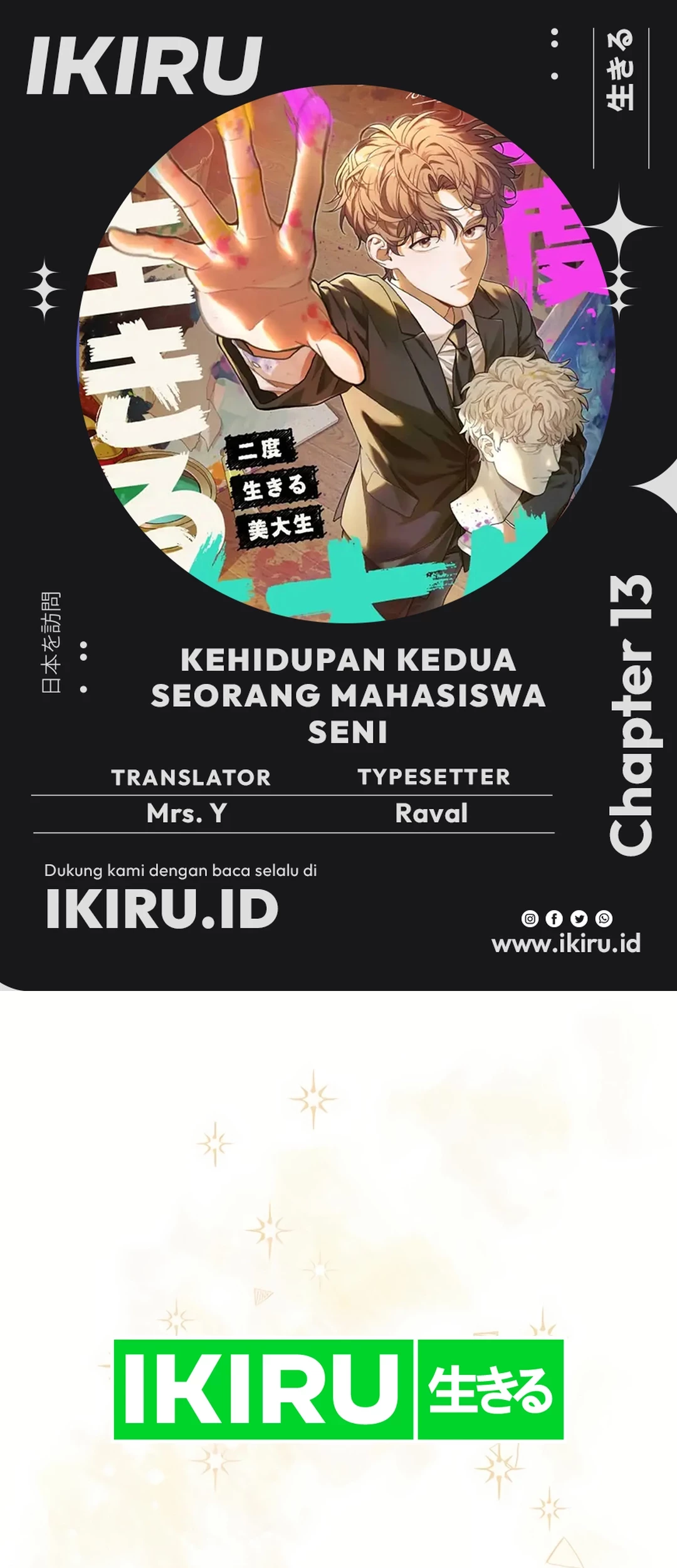 The Art Student Who Lived Twice Chapter 13 - halaman 1