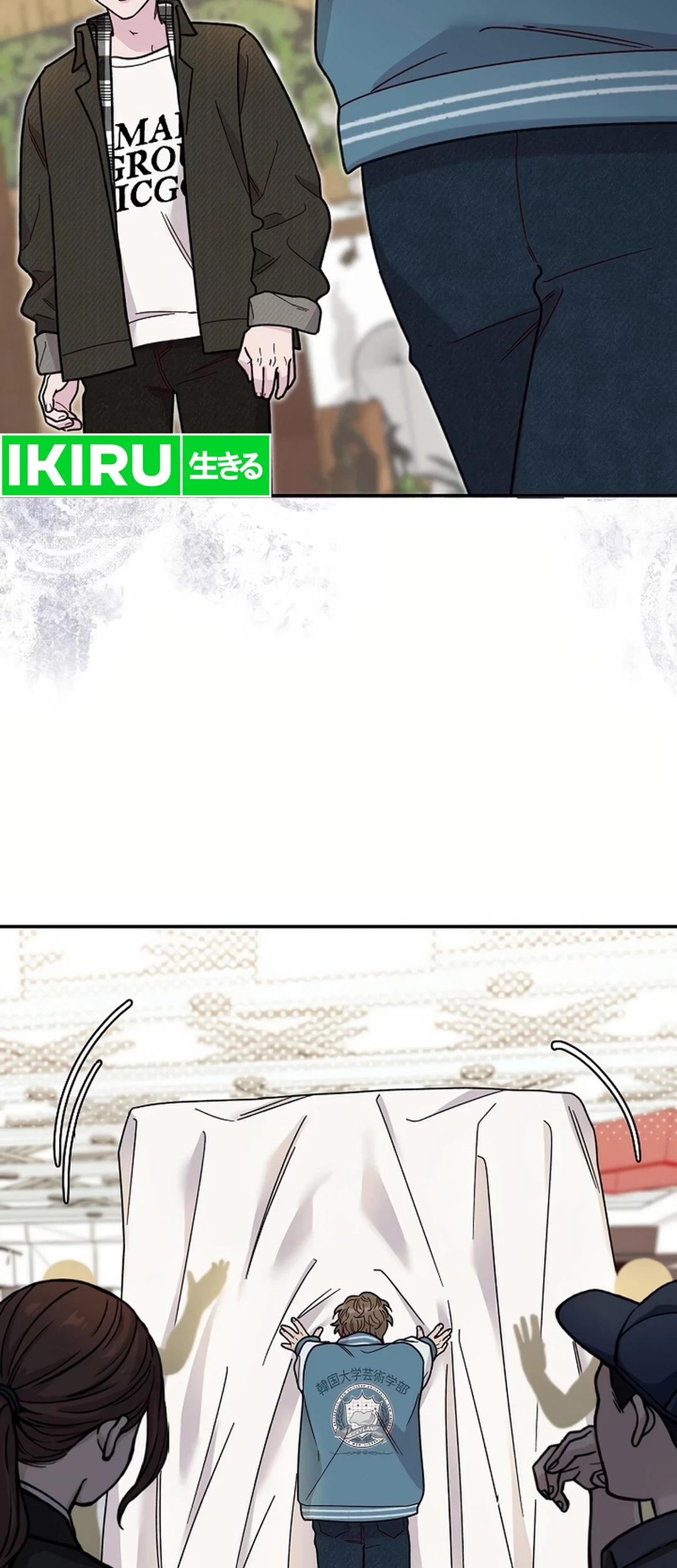 The Art Student Who Lived Twice Chapter 13 - halaman 76