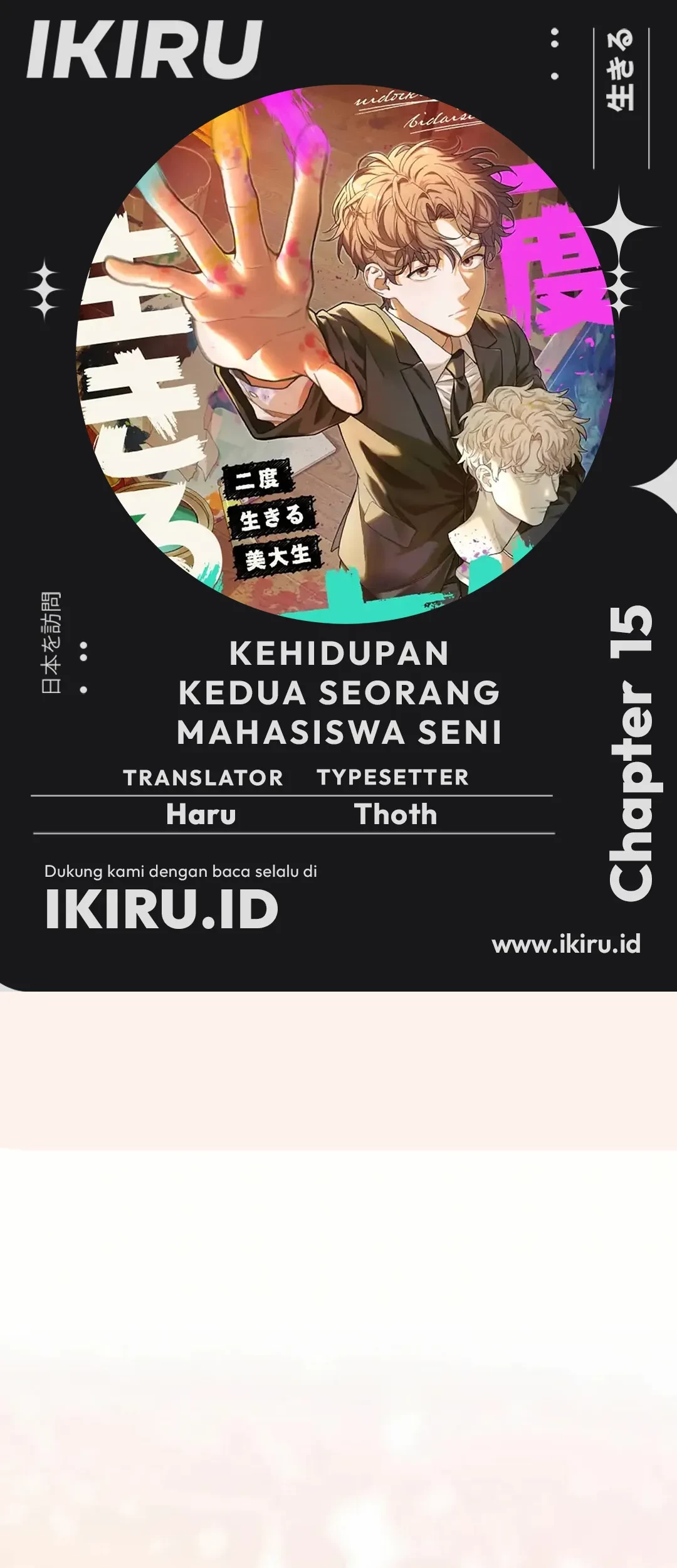 The Art Student Who Lived Twice Chapter 15 - halaman 1