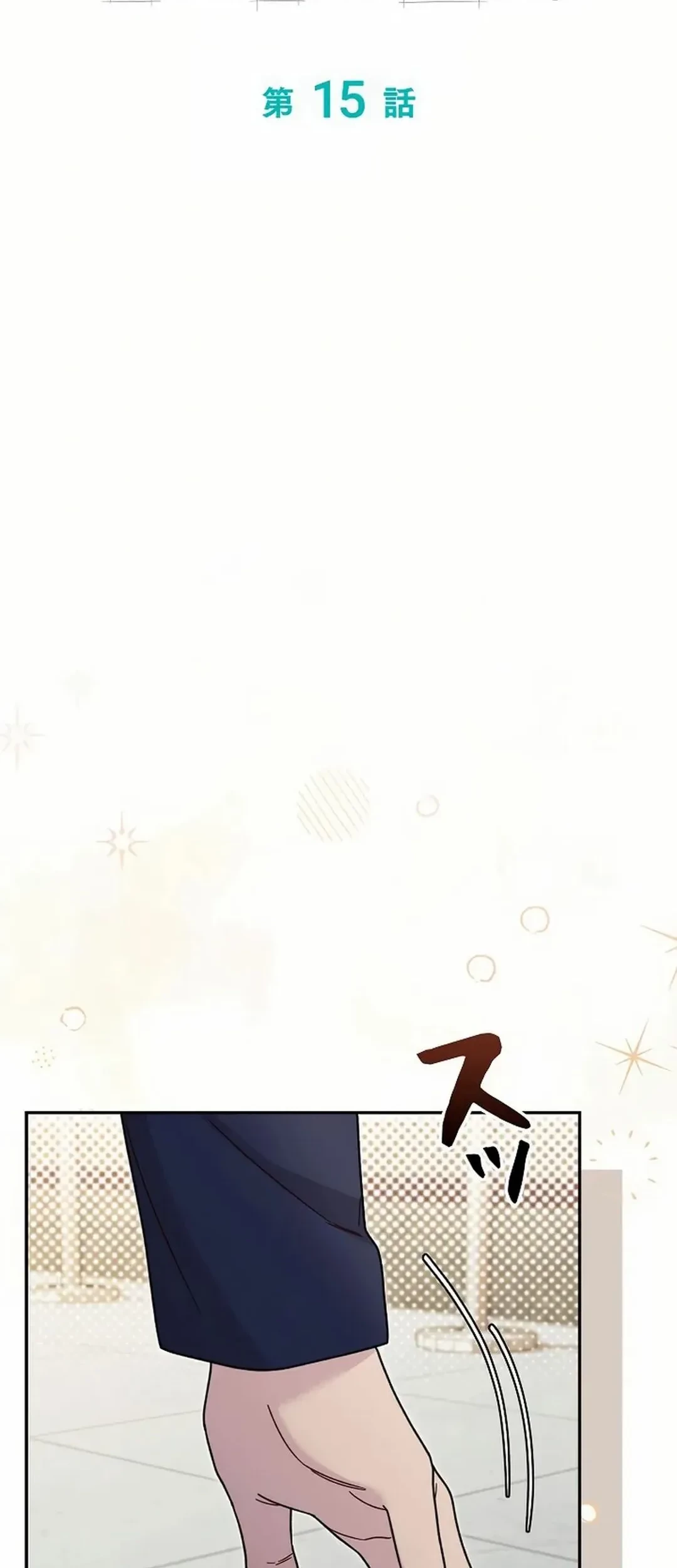 The Art Student Who Lived Twice Chapter 15 - halaman 16