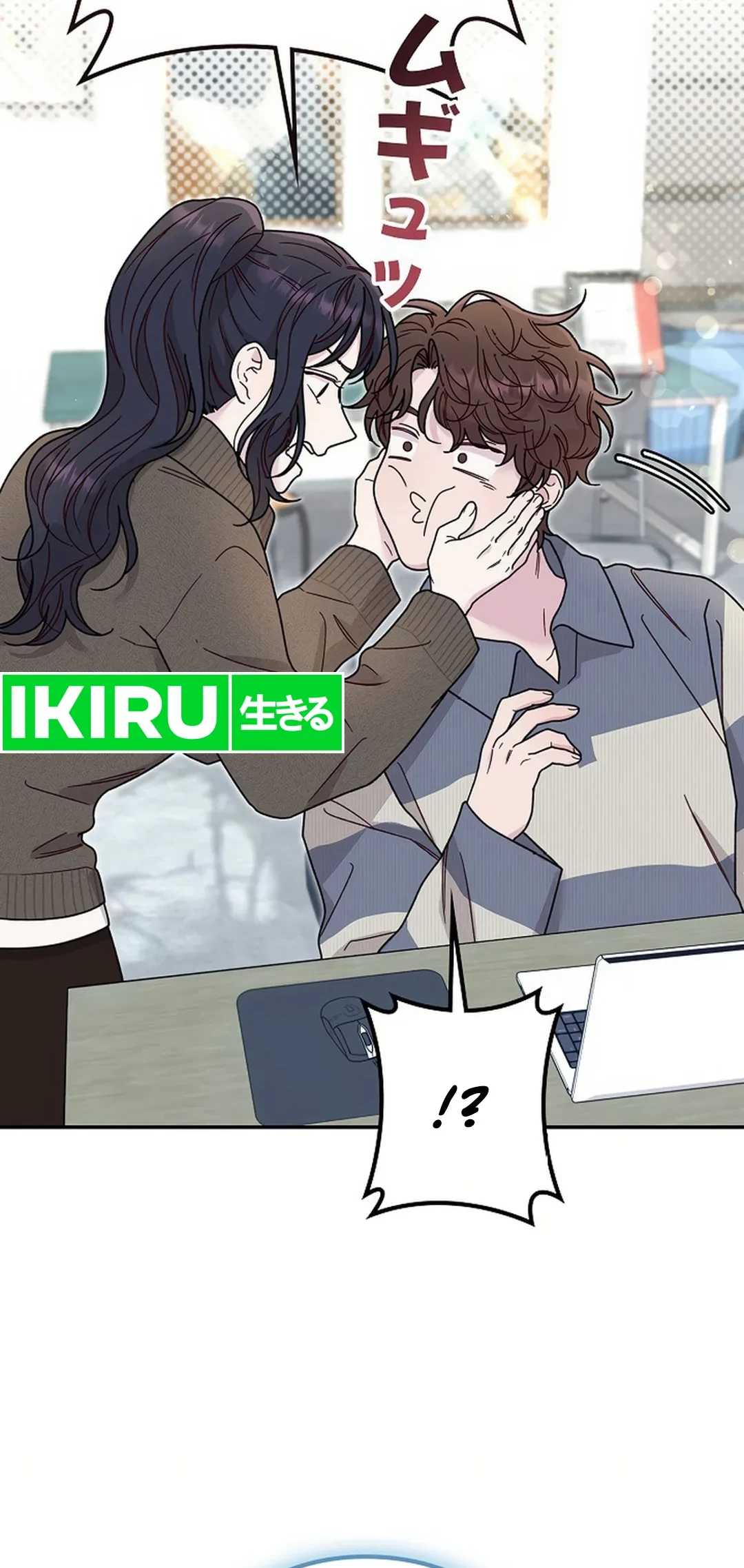 The Art Student Who Lived Twice Chapter 16 - halaman 53
