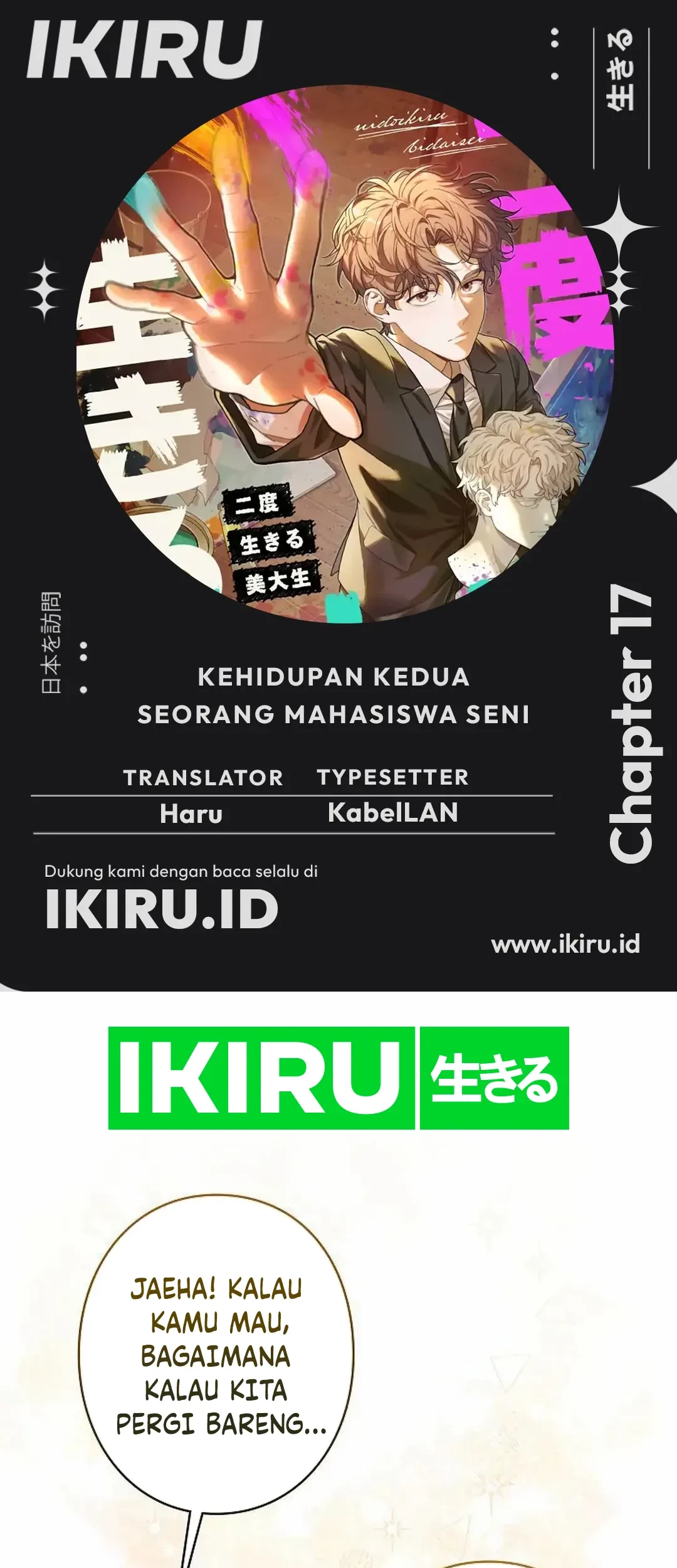 The Art Student Who Lived Twice Chapter 17 - halaman 1
