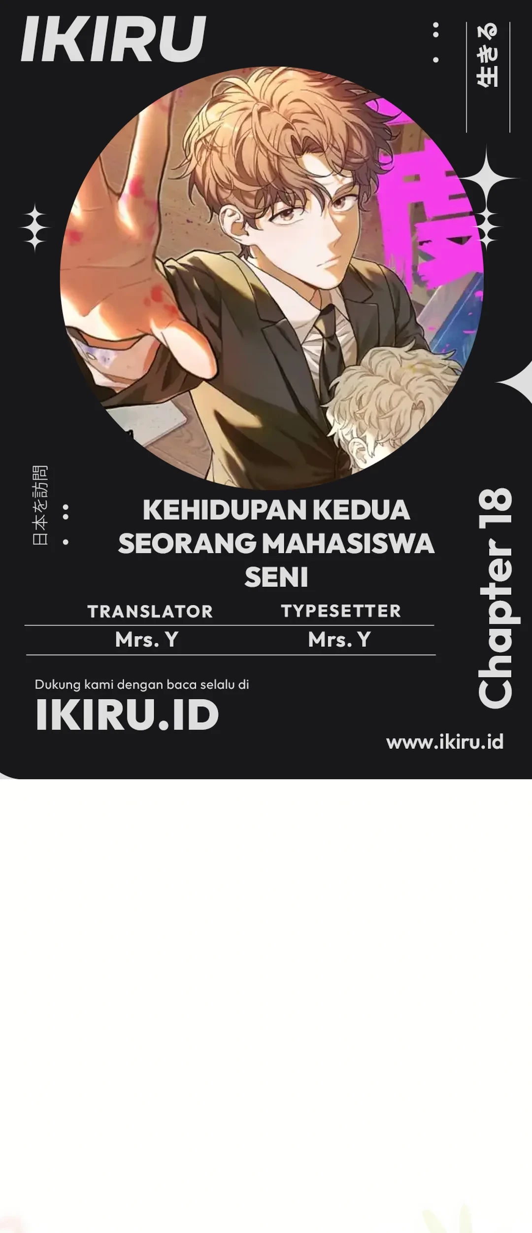 The Art Student Who Lived Twice Chapter 18 - halaman 1
