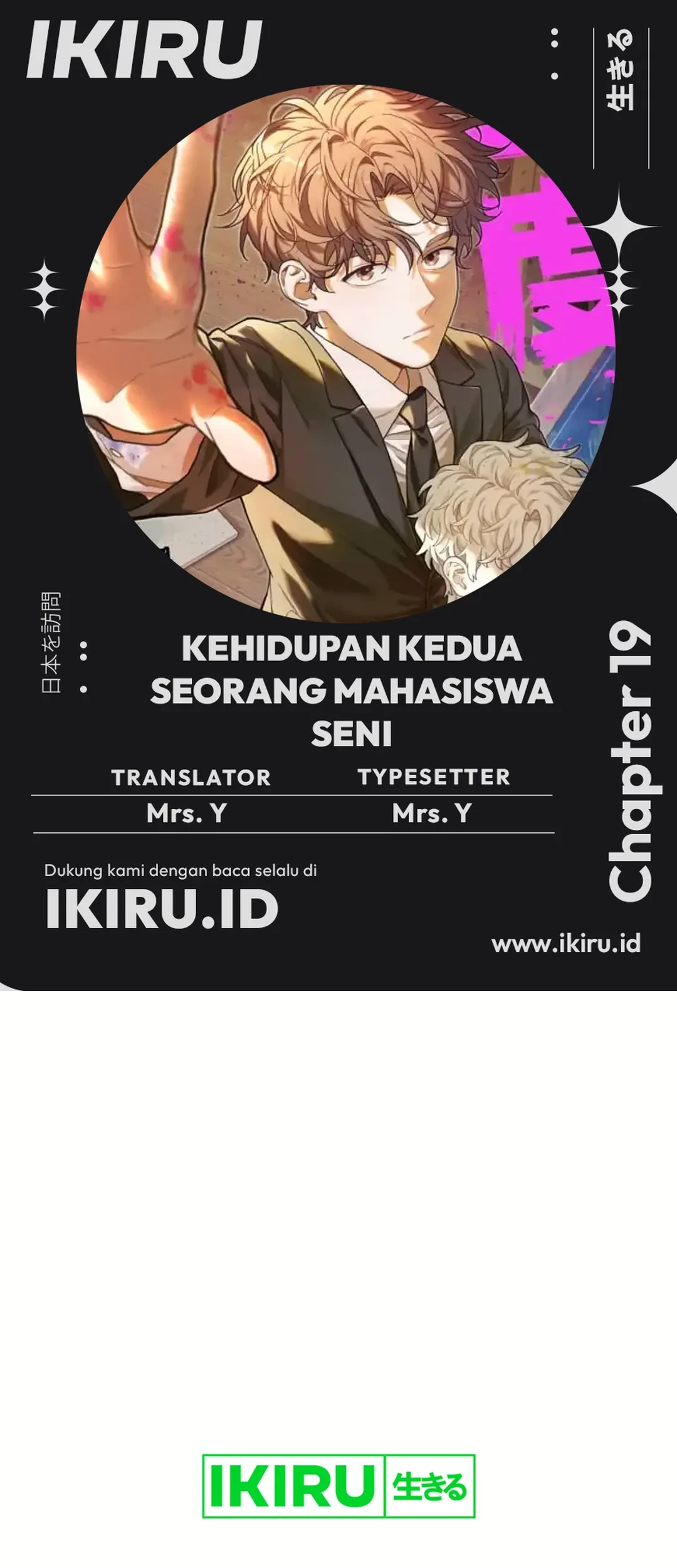 The Art Student Who Lived Twice Chapter 19 - halaman 1
