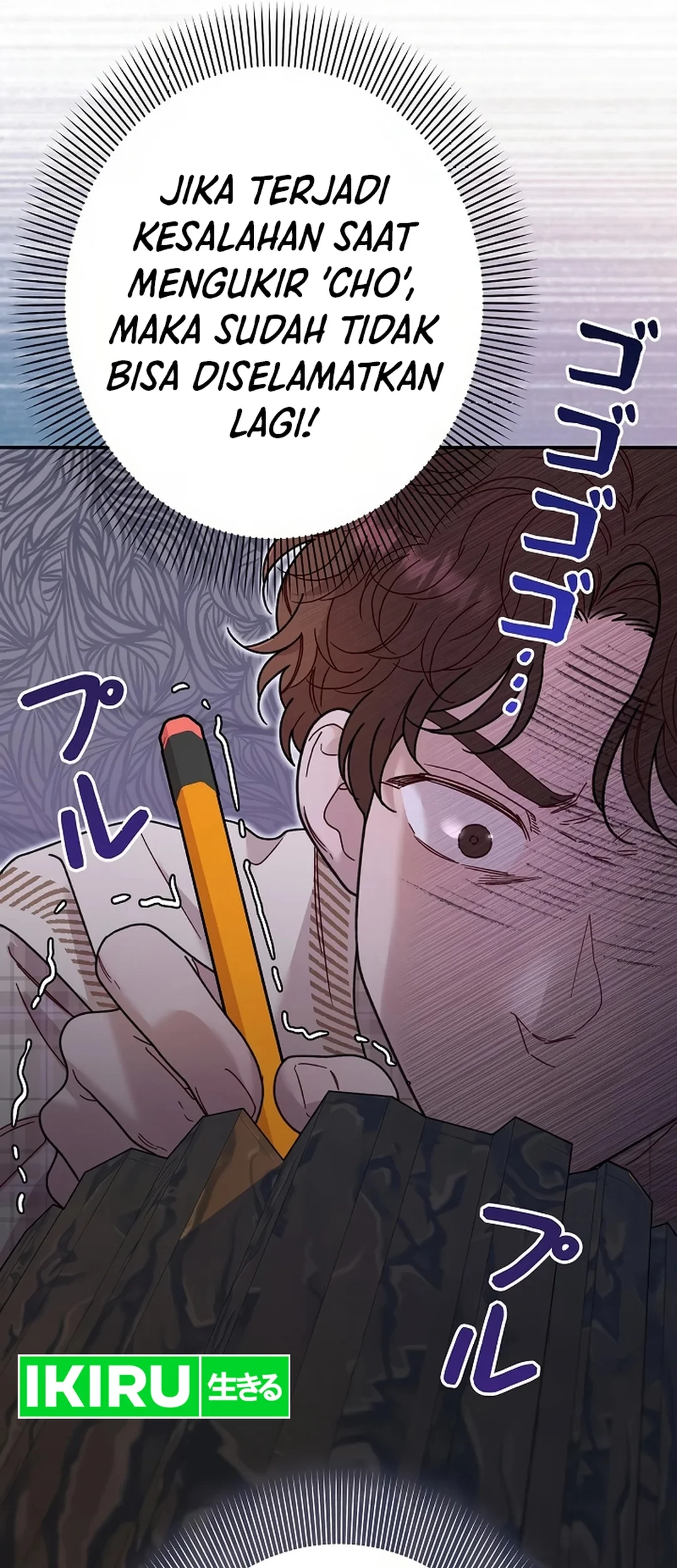 The Art Student Who Lived Twice Chapter 19 - halaman 24