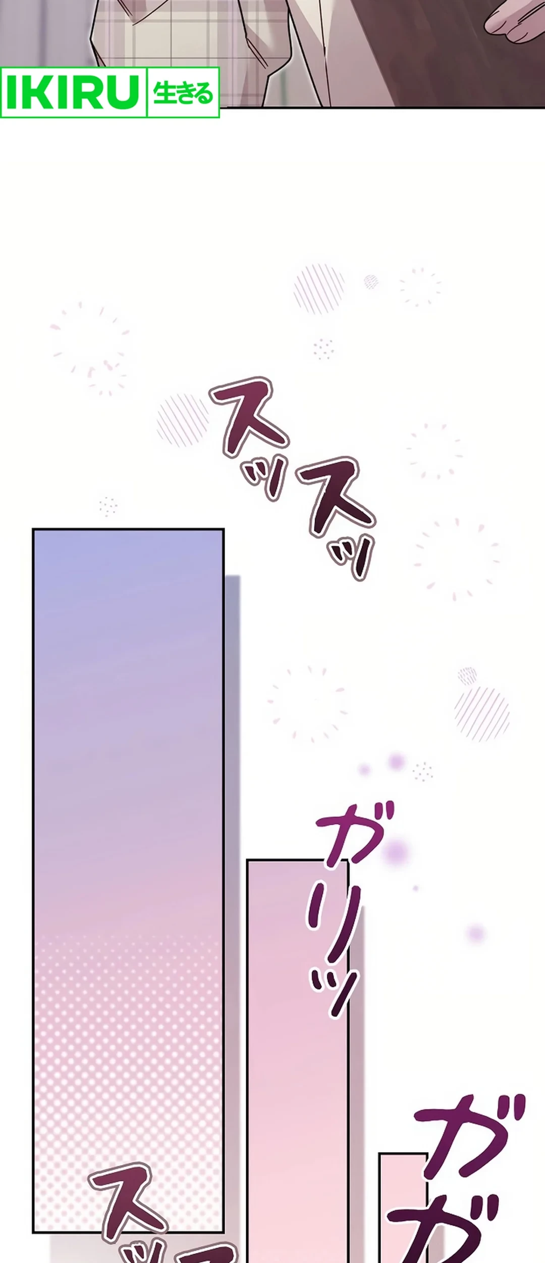 The Art Student Who Lived Twice Chapter 19 - halaman 43