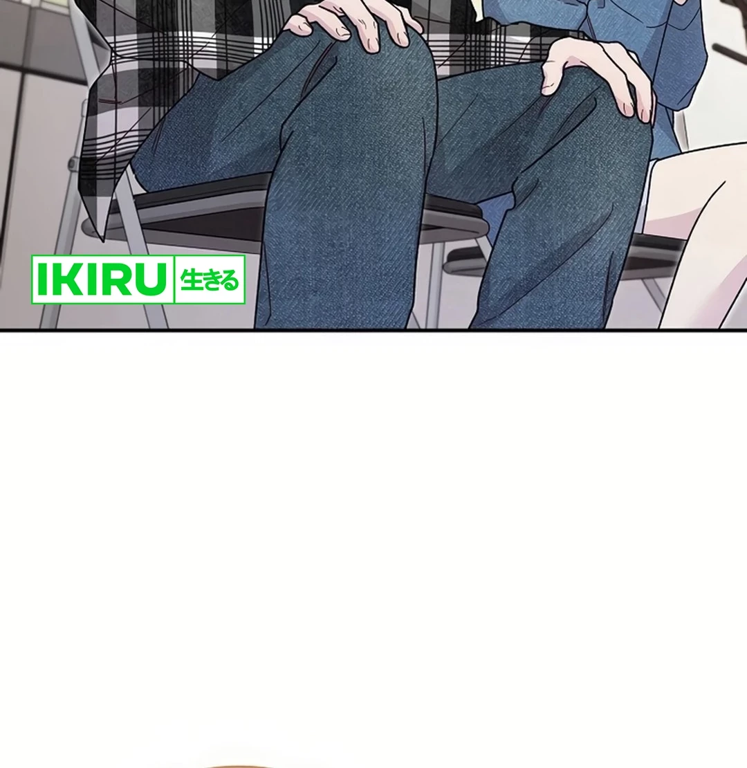 The Art Student Who Lived Twice Chapter 2 - halaman 49