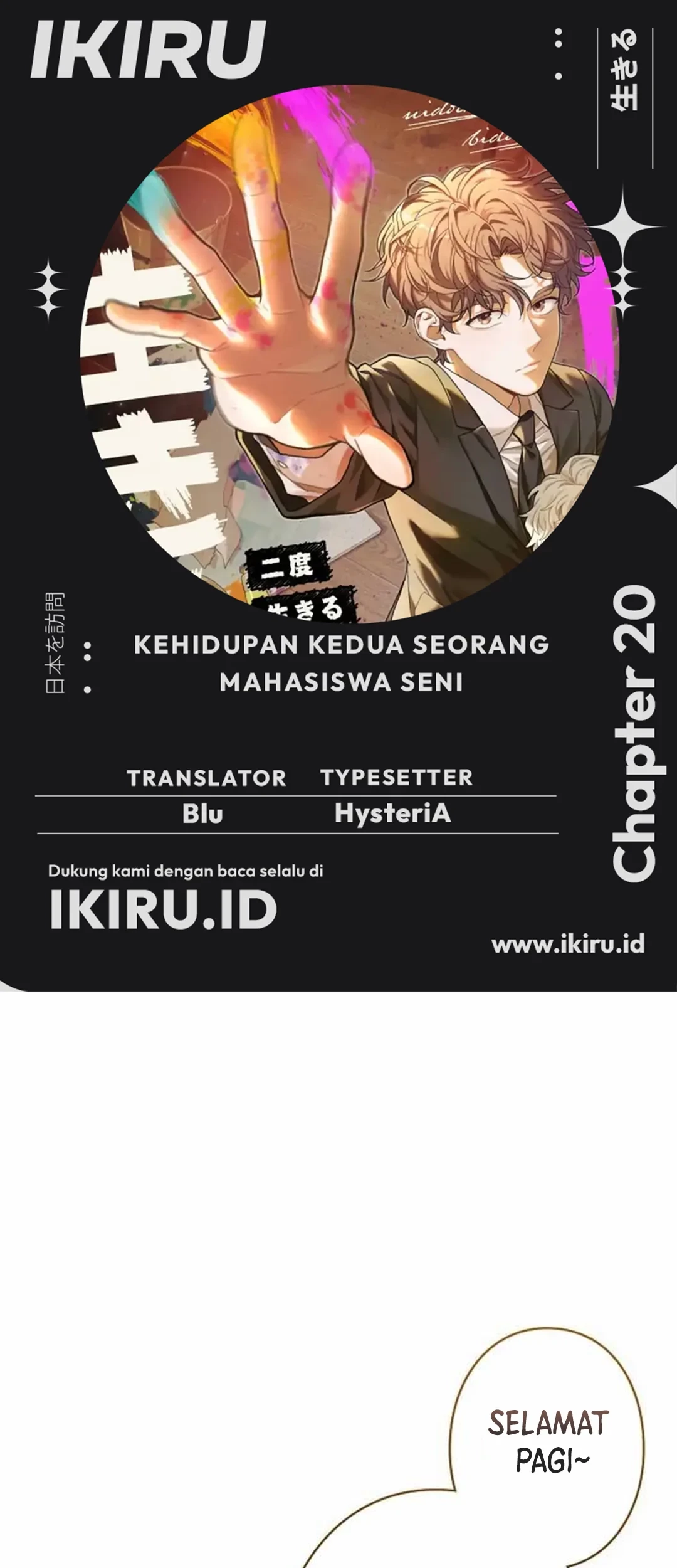 The Art Student Who Lived Twice Chapter 20 - halaman 1