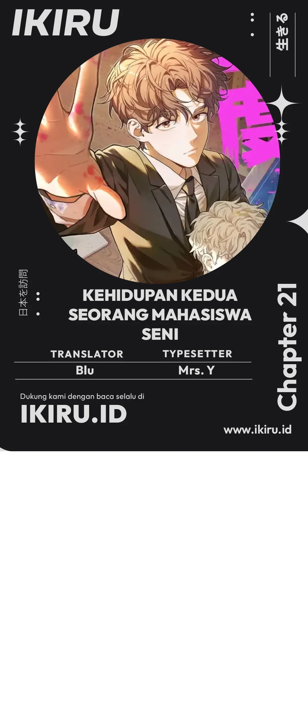 The Art Student Who Lived Twice Chapter 21 - halaman 1