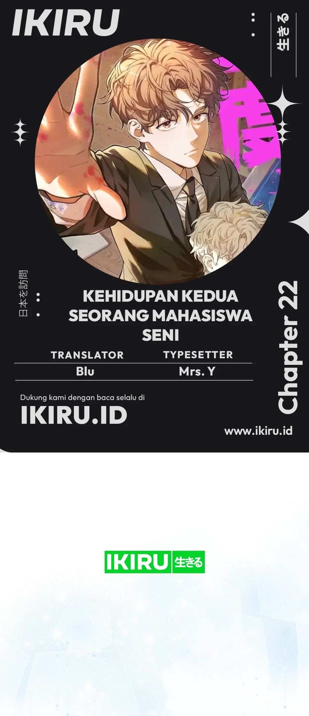 The Art Student Who Lived Twice Chapter 22 - halaman 1