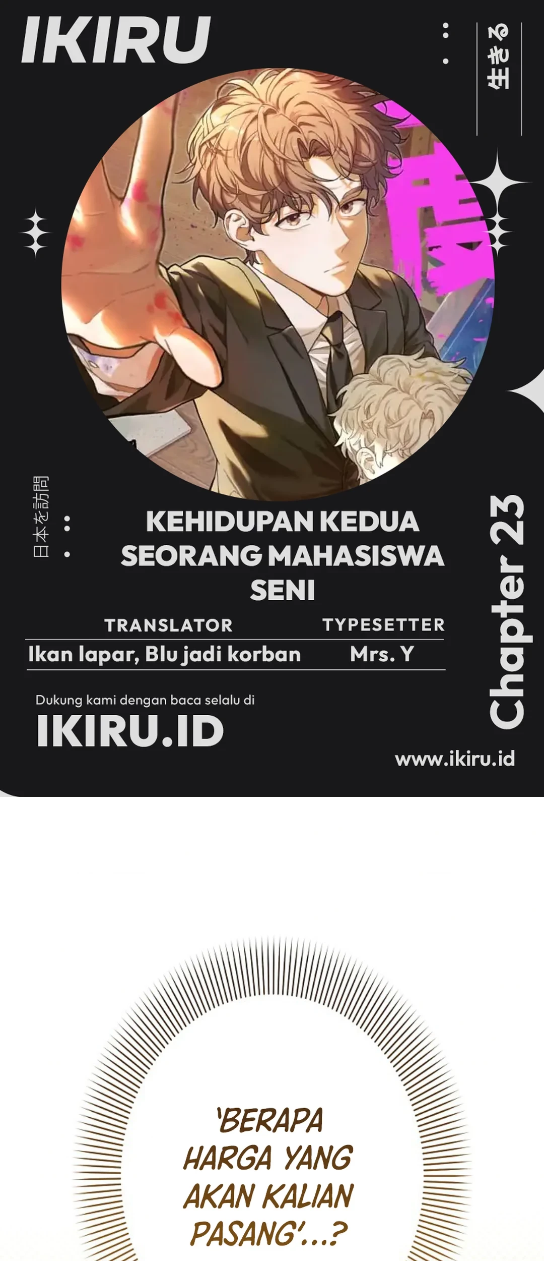 The Art Student Who Lived Twice Chapter 23 - halaman 1
