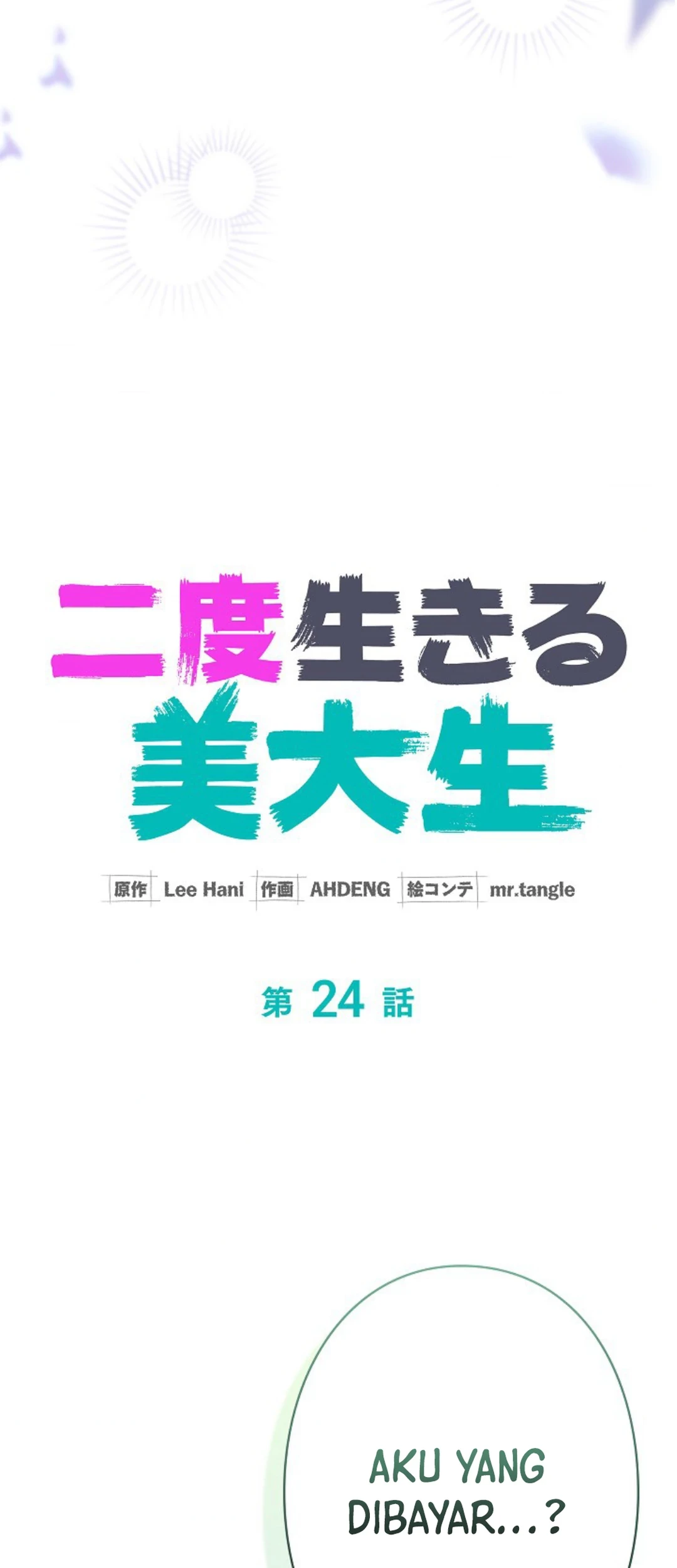 The Art Student Who Lived Twice Chapter 24 - halaman 25