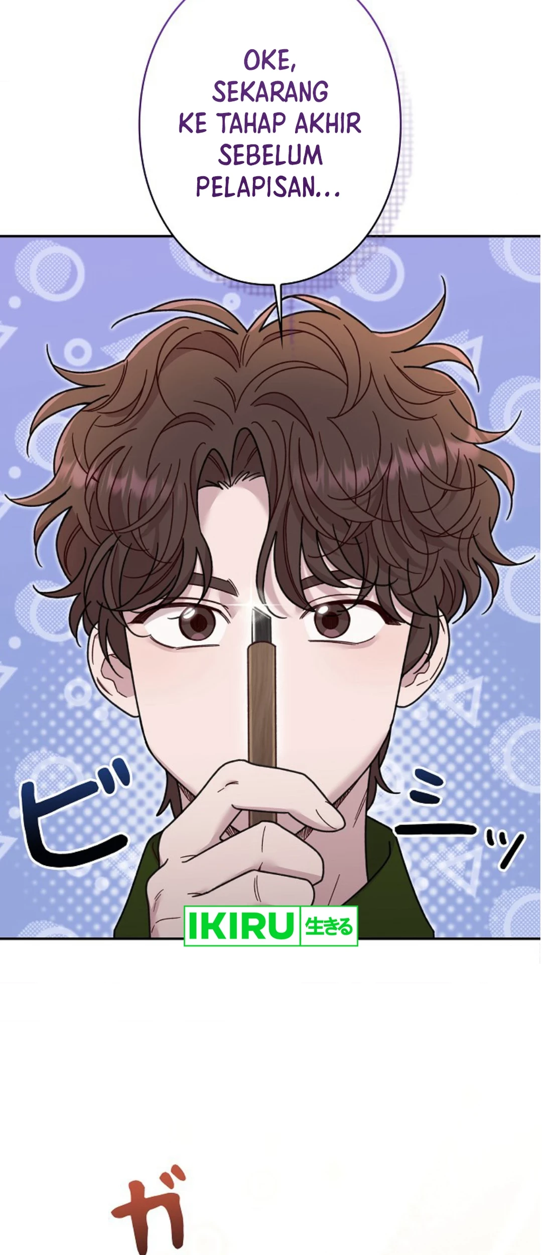 The Art Student Who Lived Twice Chapter 24 - halaman 73